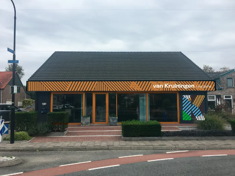 Het pand van van Kruiningen Reclame aan de Langeville in Yerseke